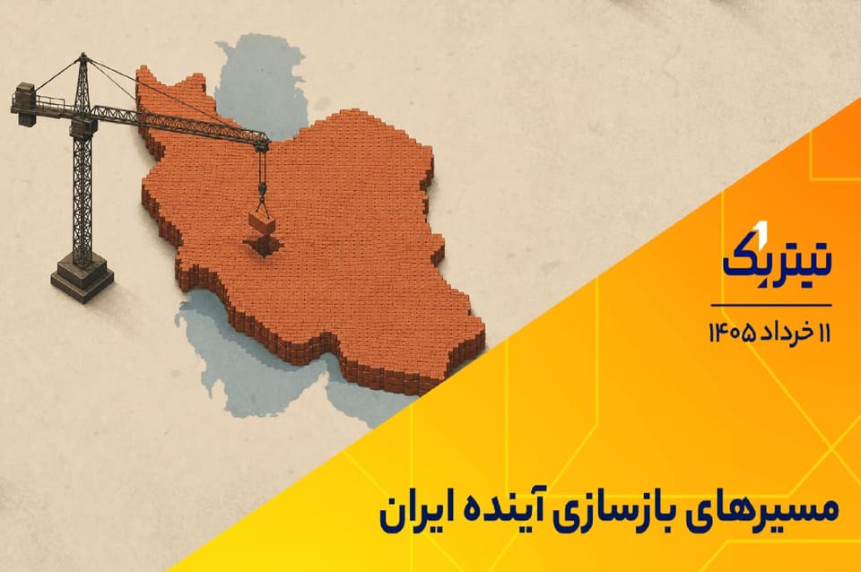 مسیرهای بازسازی آینده ایران/ چرا پژو به مونتاژکار برقی‌های چین تبدیل شد؟ +فیلم