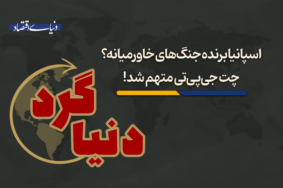 چت جی‌پی‌تی متهم شد!