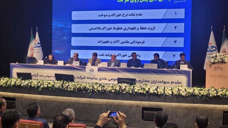 تداوم تولید در شرایط بحرانی و چالش‌های بازار جهانی