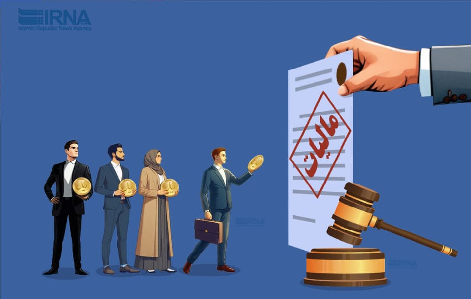 درآمدهای مالیاتی در 2 ماه اول 1405/ چرا چوب گران‌ترین نهاده ساختمانی ۱۴۰۴ شد؟ +فیلم