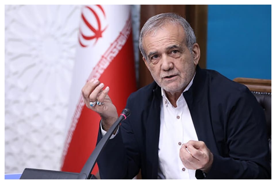 پزشکیان: کشور نیازمند مطالعات آینده‌نگر برای مدیریت منابع طبیعی و معدنی است/ حل مسائل پیچیده صرفاً با صدور بخشنامه و دستورالعمل امکان‌پذیر نیست
