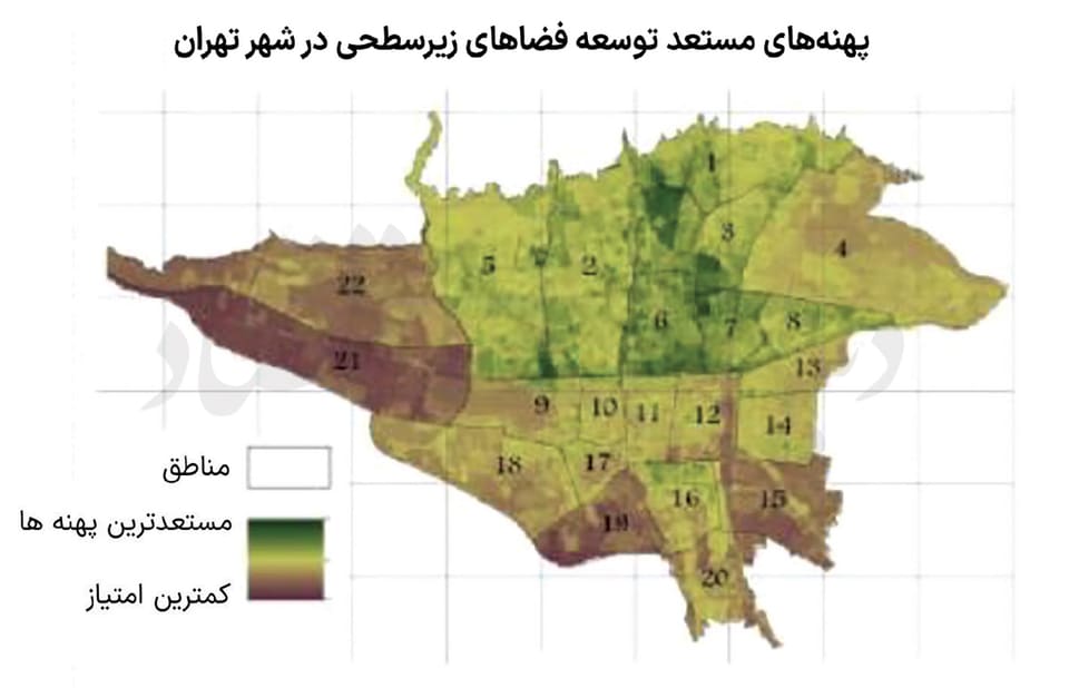چهار کاربری مجاز در زیر زمین تهران