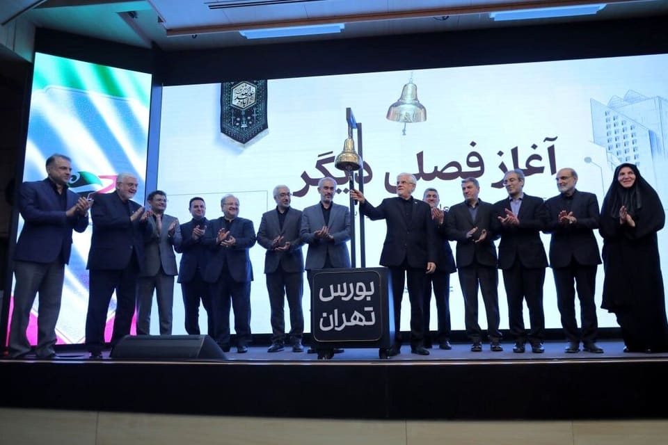 شرکت ملی مس مجوز تاسیس صندوق سرمایهگذاری ارزی دریافت کرد