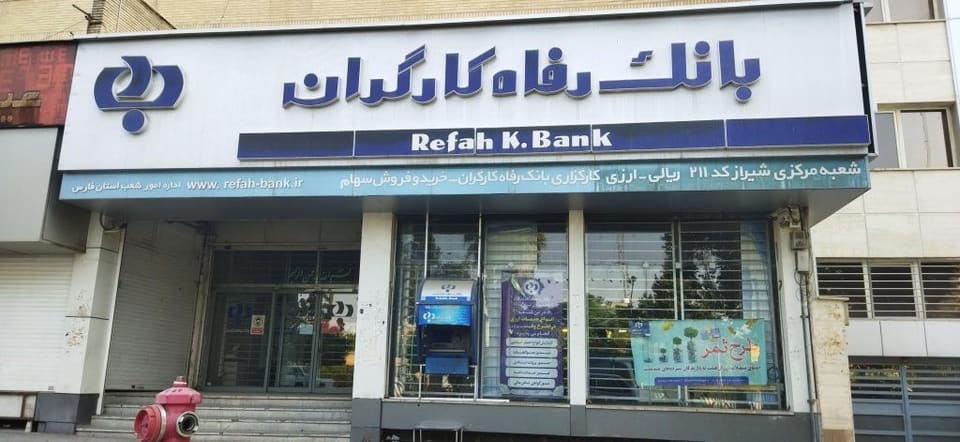 تسهیل تامین مالی برای واحدهای تولیدی اصفهان