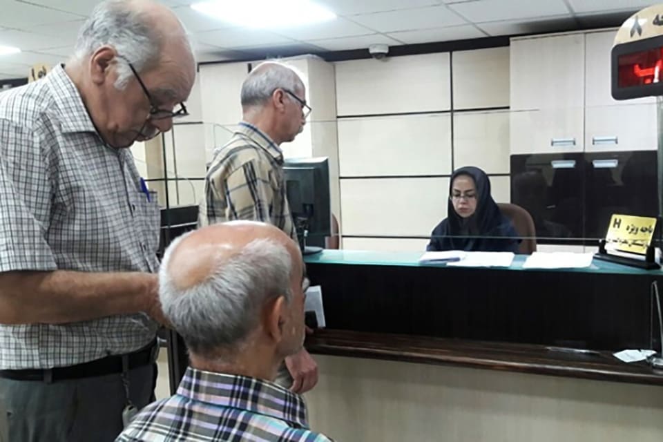 خبر مهم درباره وام بازنشستگی تامین اجتماعی + نحوه ثبت‌نام