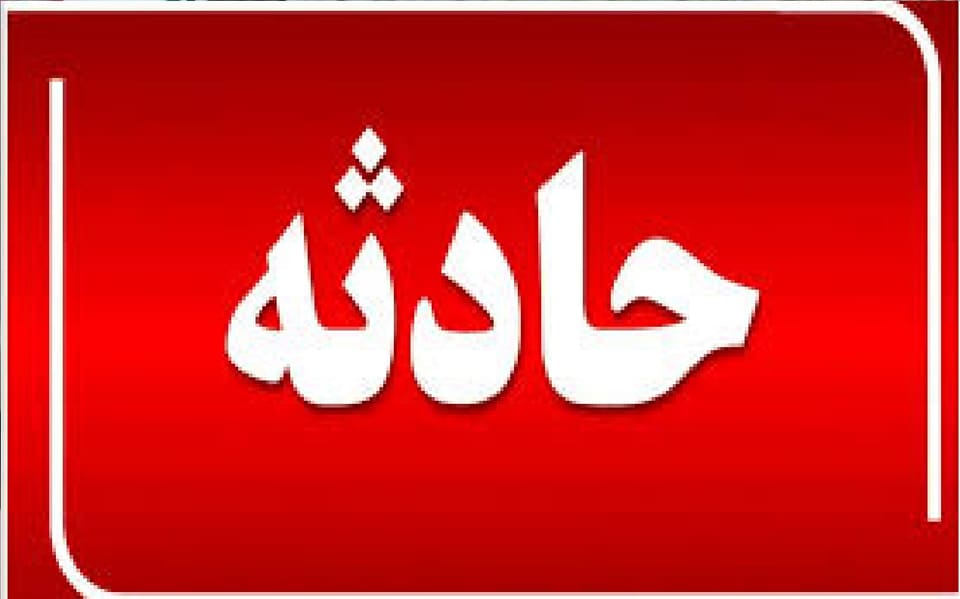 حادثه برای یک قطار در زاهدان+ جزئیات