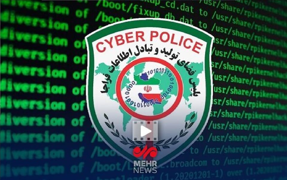 افزایش پرونده‌های مربوط به سرقت اطلاعات بانکی/ مراقب این پیامک‌ها و پیام‌ها باشید