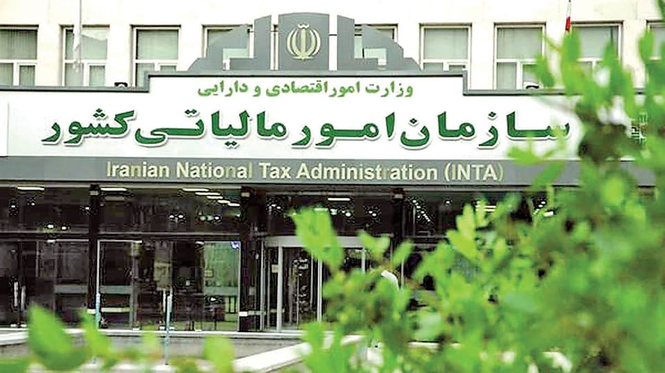 اولتیماتوم سازمان امور مالیاتی به بانکها