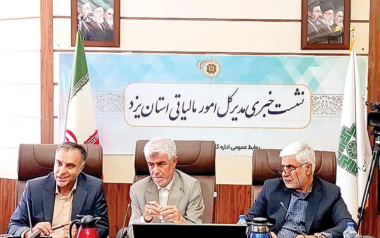 جهش وصول عوارض آلایندگی در یزد