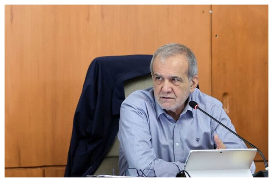 پزشکیان: ایجاد شبکه‌های ارتباطی و سامانه‌های مدیریتی یکپارچه در حوزه نفت و گاز الزامی است/ خلاقیت و توسعه تکنولوژی، ابزار رقابت در بازارهای جهانی است