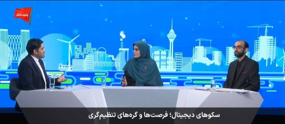 نگرانی‌ها درباره تنظیم‌گری و رقابت با بخش خصوصی افزایش یافت