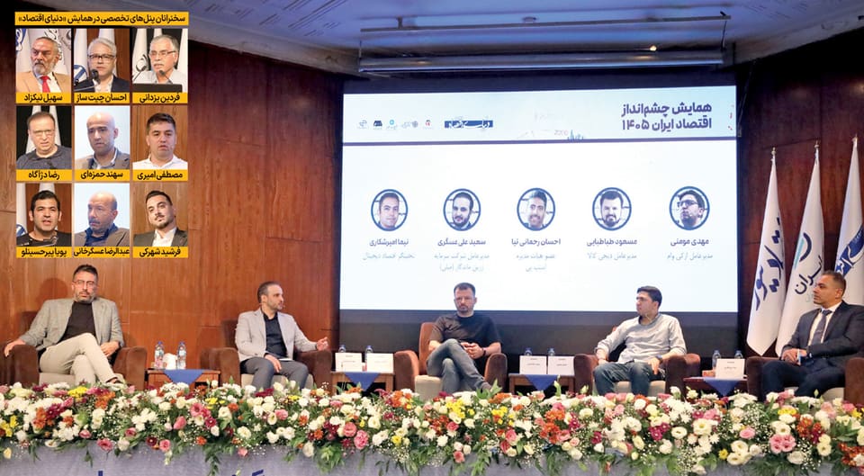 سوپر اپلیکیشنها نیازمند زیرساخت