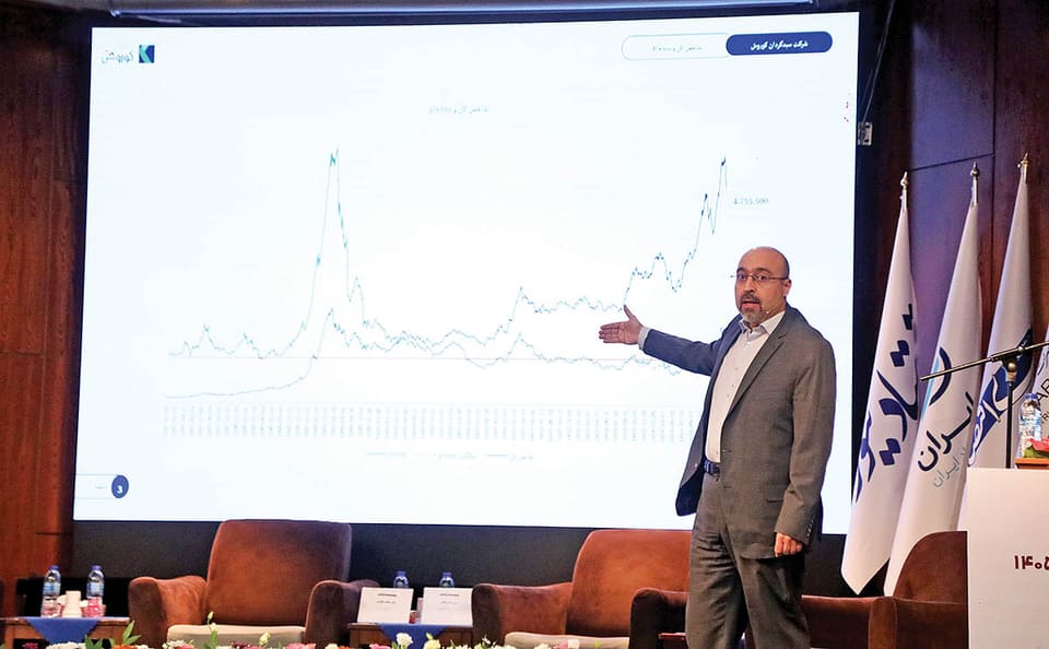 جدال بنیاد و ریسک در بورس