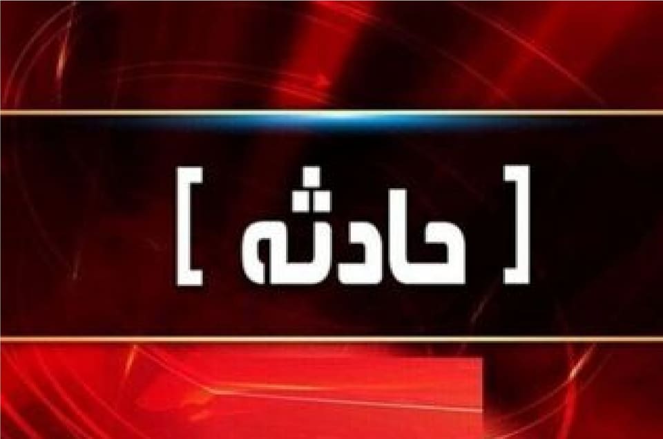 تصادف مرگبار اتوبوس در غرب کشور+ تعداد جان‌باختگان و مصدومان