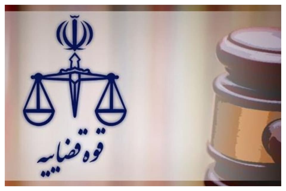 اعلام جرم دادستانی تهران علیه یک نماینده اسبق مجلس و یک رسانه