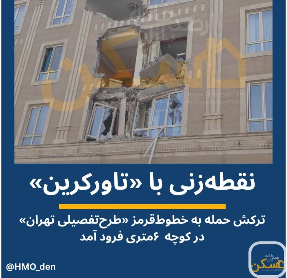 ۳ ریشه مزاحمت مرگبار «بلندمرتبه‌سازی» در کوچه‌های تنگ تهران