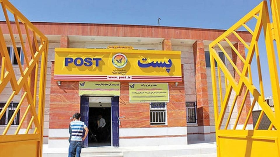 محدودیت در ارسال بستههای پستی به خارج/ فقط امکان ارسال به این ۸ کشور وجود دارد