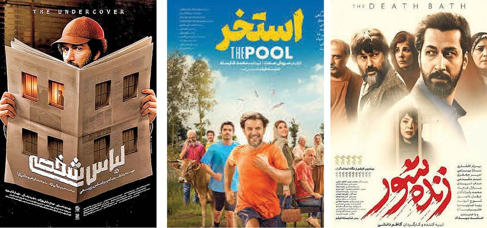 روزگار متزلزل سینما