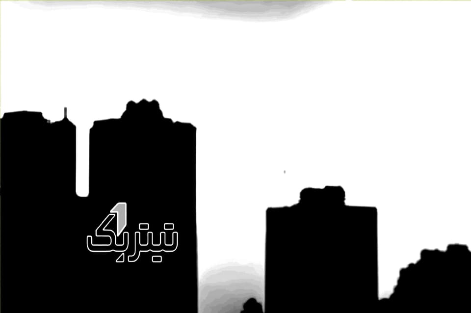 سناریوهای آینده رشد، تورم و اشتغال/ قیمتگذاری دلاری عامل گرانی مسکن است یا واکنشی به بیثباتی اقتصادی؟ +فیلم