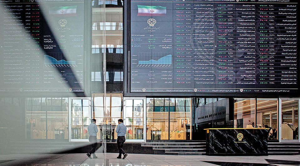 پیشبینیناپذیری بازار سرمایه