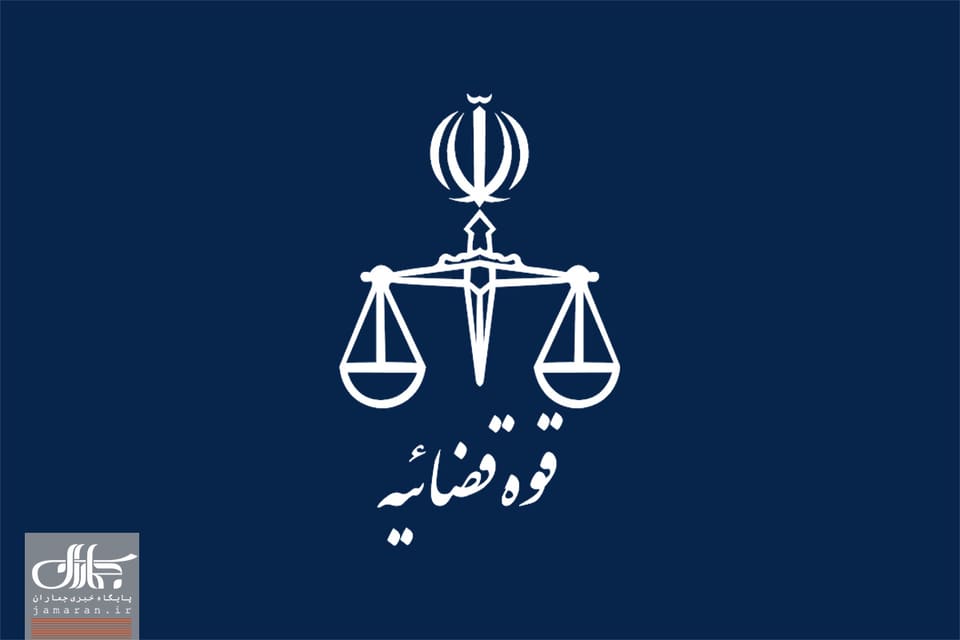 لیست بلندبالای توقیف اموال تراستی ها اعلام شد