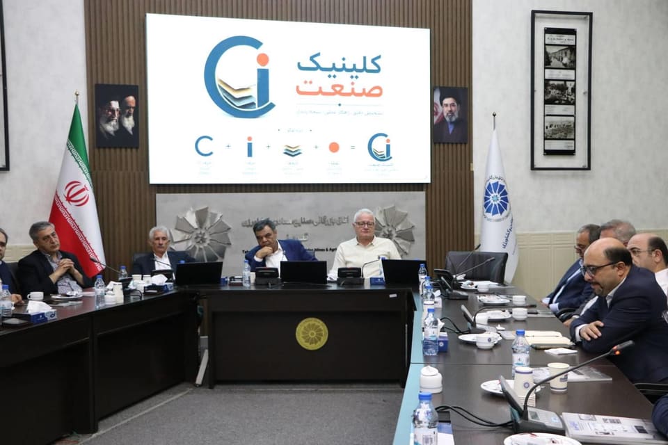 پوستر «کلینیک صنعت» و همایش «بازآفرینی در بحران» رونمایی شد