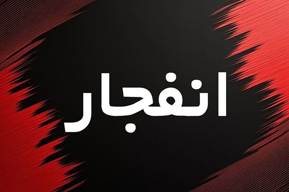 شنیده شدن صدای انفجار در تبریز/ علت چیست؟
