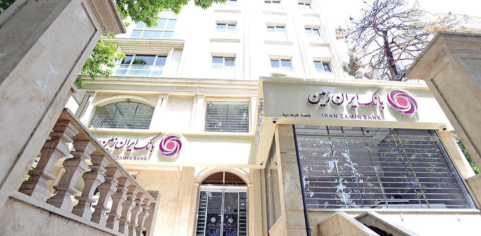«ایران‌زمین» در ایستگاه احیا