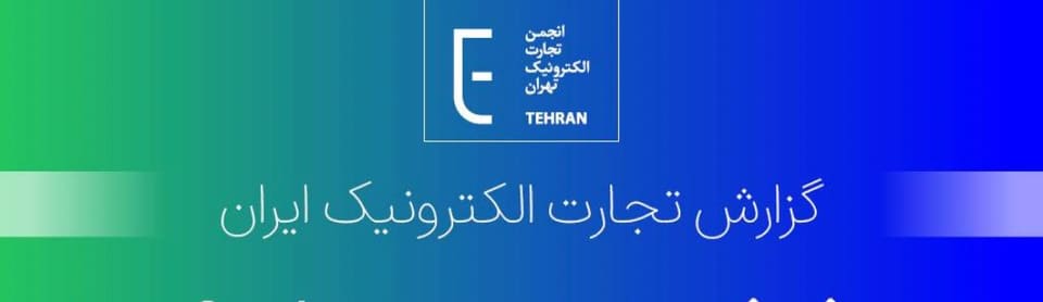 بازار ۸۹ همتی پلتفرم‌ها و اینستاگرام
