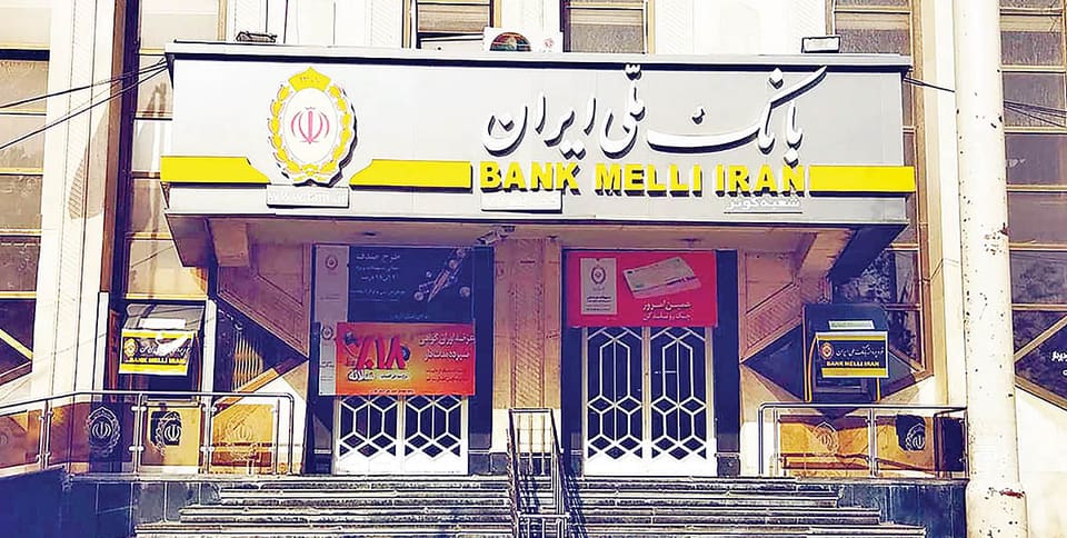 افزایش ۴۰درصدی تامین مالی زنجیره تولید در بانک ملی
