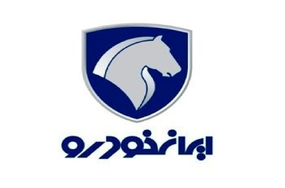 اعلام شرایط فروش ۸ محصول ایران خودرو+ جزئیات