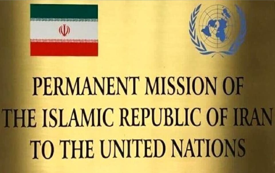 واکنش ایران به فعالسازی ادعایی مکانیسم اسنپبک