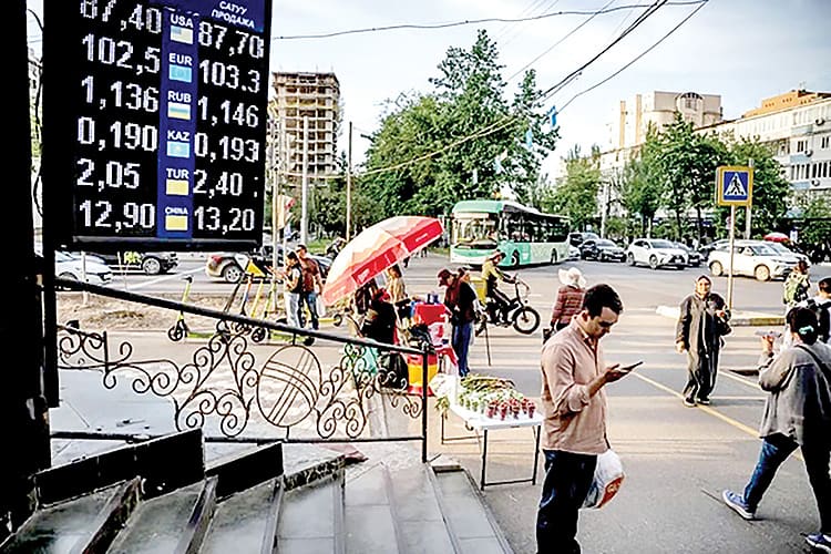 اقتصاد بیشکک بر مدار جنگ