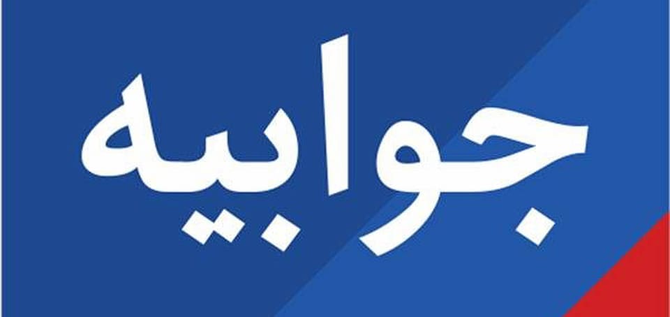 نسخه دولت برای یارانه آرد