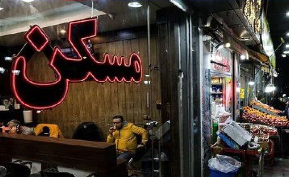 مسکن در نیمه دوم سال از رکود خارج می‌شود؟/ ارزیابی رئیس اتحادیه مشاوران املاک تهران را بخوانید