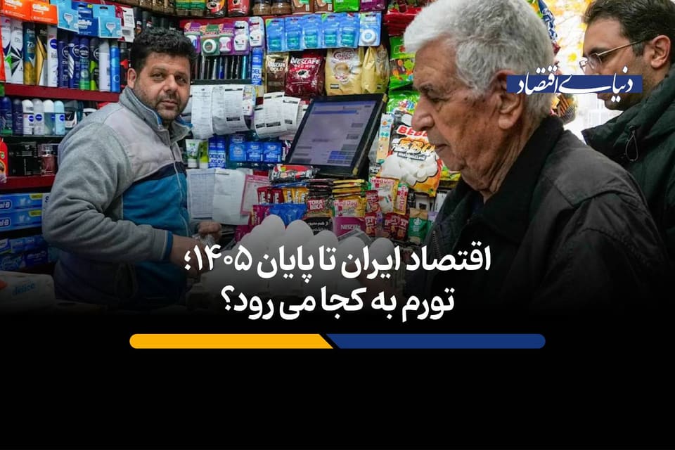 تورم به کجا می‎رود؟