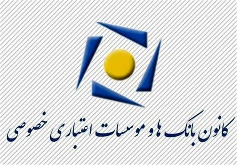 ساعت کاری جدید بانکهای خصوصی اعلام شد