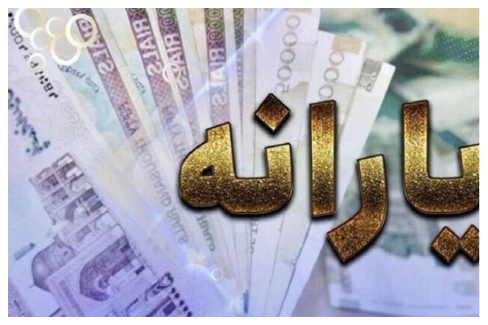 خبر مهم درباره افزایش مبلغ کالابرگ/ چه کسانی یارانه شان ۵۰۰ هزار تومان افزایش می یابد؟