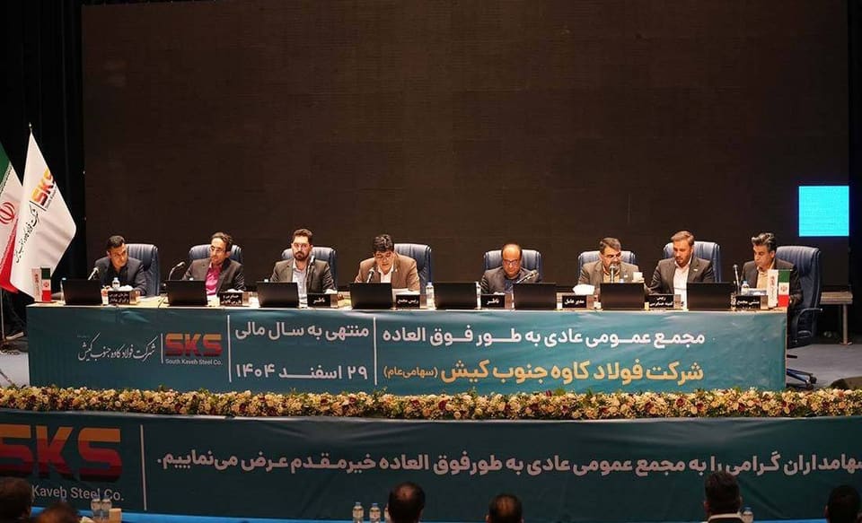 فولاد کاوه، رشد چشمگیر تولید و صادرات