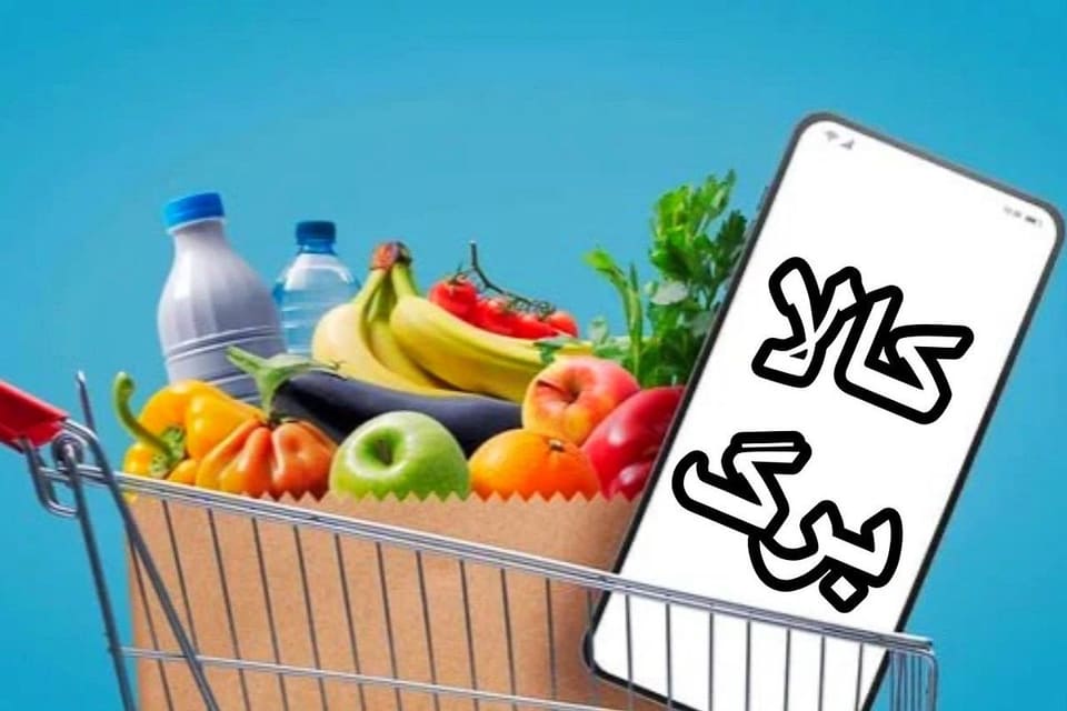 دهک بندی در کالابرگ به پایان خط رسید/ شیوه جدید دهک بندی خانوارها اعلام شد