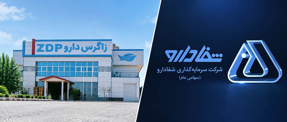 خیز ۴۰همتی زاگرس دارو  برای تصاحب شفادارو