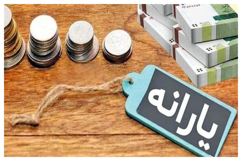 توضیحات رییس سازمان هدفمندی درباره احتمال حذف برخی دهک‌ها از فهرست یارانه‌بگیران