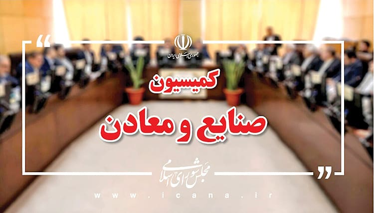 در جلسه کمیسیون صنایع با خودروسازان و  واردکنندگان چه گذشت؟