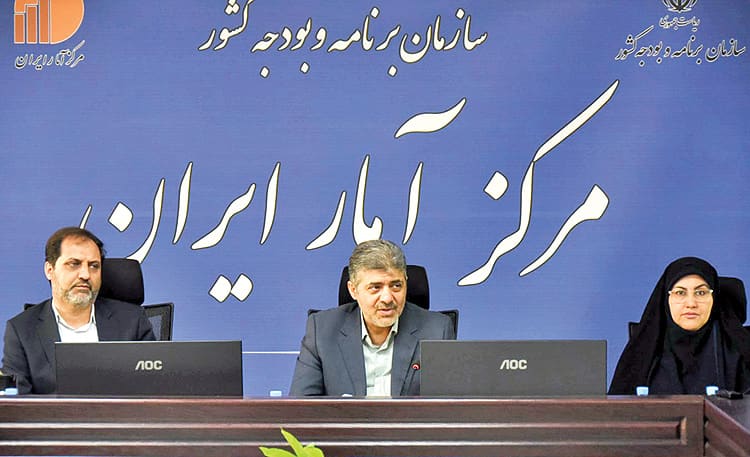 اهداف سرشماری ۱۴۰۵