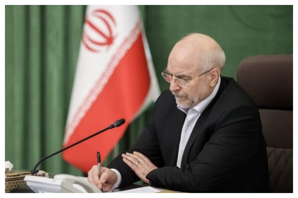 نامه قالیباف به پزشکیان؛ مغایرت قانونی اصلاح آیین‌نامه تامین مالی تروریسم ابلاغ شد