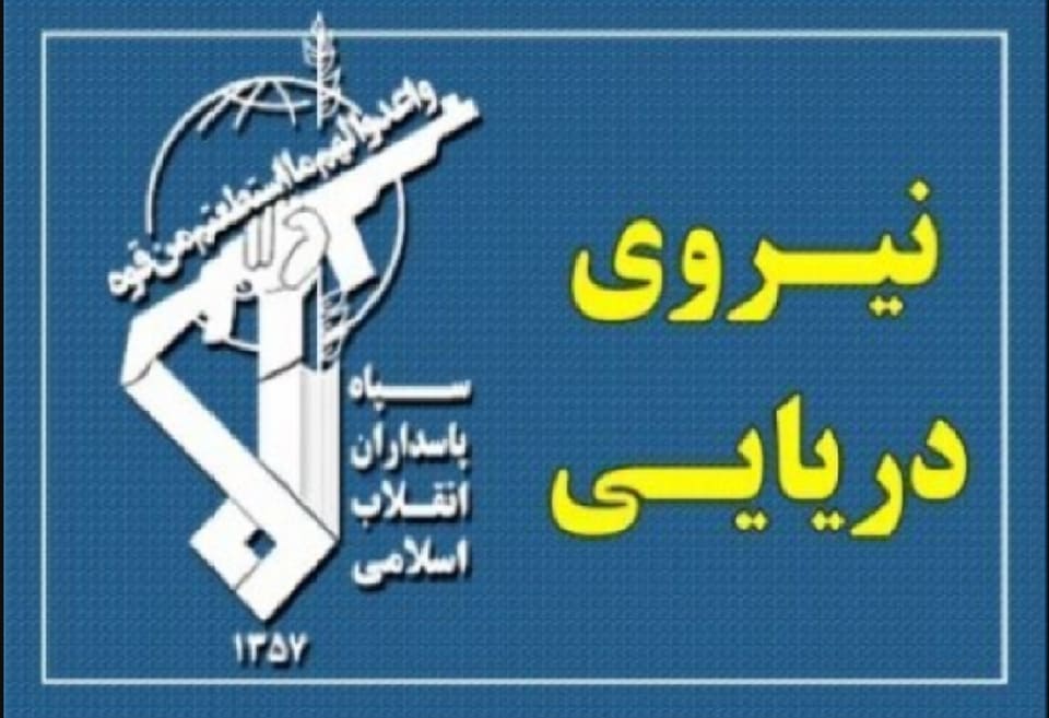 توضیحات سپاه درباره انفجار یک نفتکش در تنگه هرمز