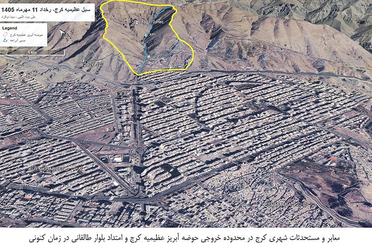 پادسیل فوری برای تهران