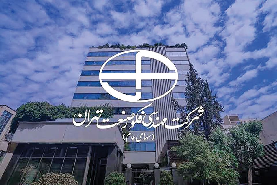 مشارکت بیش از ۱.۸میلیون سهامدار حقیقی در عرضه اولیه «فکور»