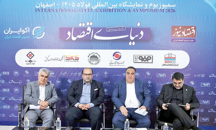 معادله پیچیده تجارت فولاد