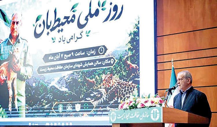 ضرورت بازنگری در الگوی توسعه سرزمینی